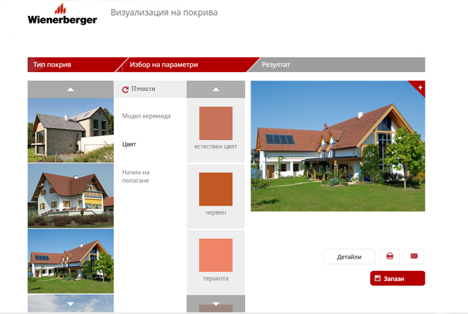 Тондах Визу