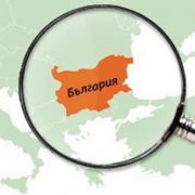 България в първите позиции по привлекателност за инвестции