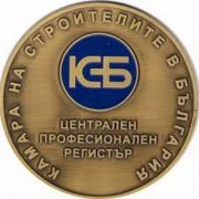 През първата половина на 2012 строителството бележи спад от 7,8%