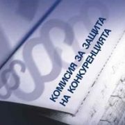 КЗК спря избора на изпълнител на втората фаза за софийския завод за боклук