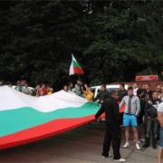 Протест срещу дупките на прохода Петрохан
