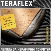 TERAFLEX_lepila_za_keramichni_FINAL