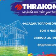 KARE-Thrakon_BG-1