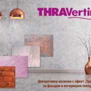 KARE-TRAVERTIN-trakon