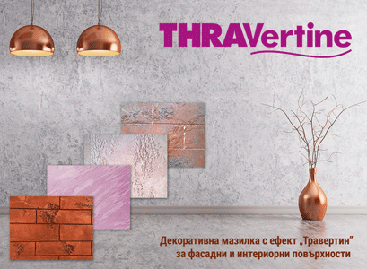 KARE-TRAVERTIN-trakon