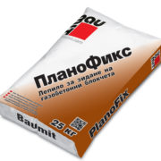 лепило за газобетон