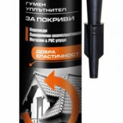 uplatnitel_puknatini_tytan