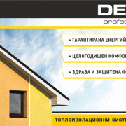 Свежи фасади за по-дълго време с DEKO professional полиуретанова нано мазилка с фибри Deko-ORGAHIM