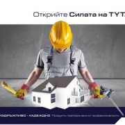 tytan-professional