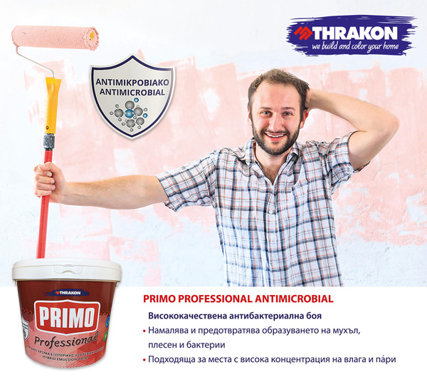 PRIMO Professional Antimicrobial