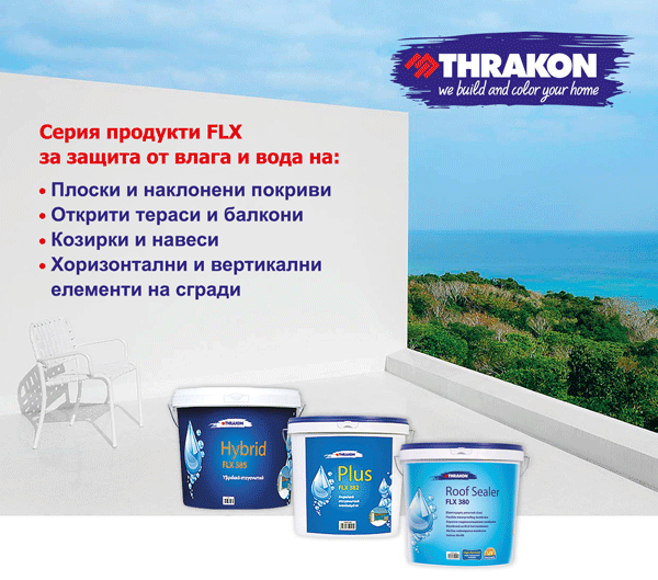 thrakon-KARE_Waterproofing_FLX