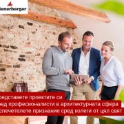 Brick-Awards-2020-stroiteli