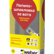 weberguard-MW-MAX-1