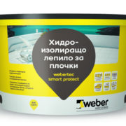 webertec-smart-protect-1