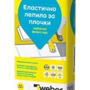webrecol-flex-pro-1