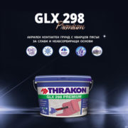 Контактен грунд GLX 298 Premium Betoncontact от Тракон България грундове