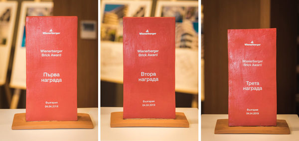 Wienerberger Brick Award