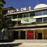 кино космос