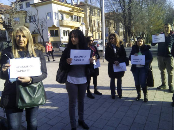 пловдив