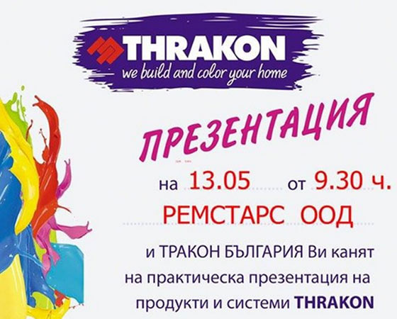 thrakon