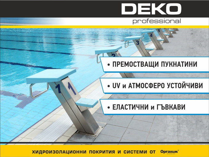 orgachim-hidroizolacia