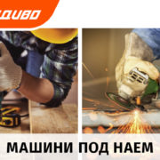 toplivo-mashini-pod-naem