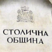 жилищен квартал