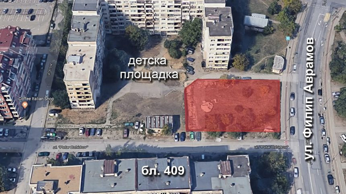 оставка